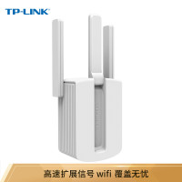 TP-LINK TL-WA933RE 450M三天线wifi信号放大器 无线扩展器 家用路由器