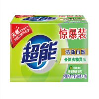 超能柠檬草皂(惊爆装) 透明皂肥皂清怡柠檬祛味[260g*2块装]