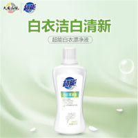 超能 彩漂剂漂白剂彩色衣物色渍净彩衣鲜艳白衣洁白深入纤维去渍洁净抑菌除臭 600g彩漂+600g白衣漂渍 各一瓶
