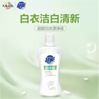 超能 彩漂剂漂白剂彩色衣物色渍净彩衣鲜艳白衣洁白深入纤维去渍洁净抑菌除臭 600g彩漂+600g白衣漂渍 各一瓶