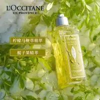 欧舒丹清新马鞭草沐浴啫喱250ml (BY)