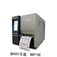 贝迪 BBP16E 标签打印机 工业不干胶条码机