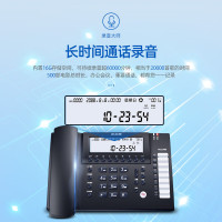 步步高(BBK)HCD198B深蓝 录音电话机 固定座机