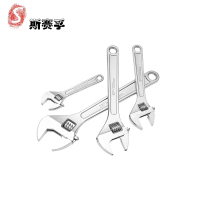 斯赛孚SF-BS-H6活动扳手多功能活口扳手