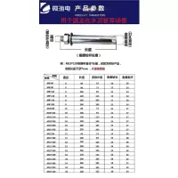 微海电-膨胀螺丝WHD-PZLS10*80mm--用于固定在水泥板等场景