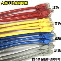 网线 蓝色六类千兆纯铜2m 1米