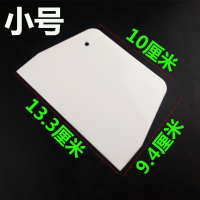 面粉肠粉刮板 小号*10个