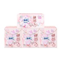苏菲卫生巾裸感S贵族棉进口日用姨妈巾25cm12片*3包+迷你巾14片