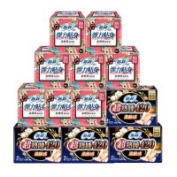 [整箱96片]苏菲sofy卫生巾日用弹力贴身230mm10片*8包+超熟睡柔棉感420mm4片*4包日夜用组合