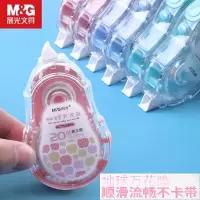 晨光ACT52304万花筒修正带5个 20m 改正带 涂改带 花边带 改错带 改字带 颜色随机