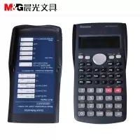 晨光ADG98110科学计算器计算器计算机 函数计算器