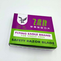 安全刀片 100片装 1盒