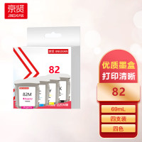 京贤适用惠普10ps 120nr 20ps 500 510 800 50ps 815 820四支