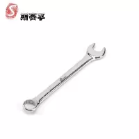 斯赛孚 SF-BS-LY 两用扳手 公制镜抛双开口 SF-BS-LY77 钢制