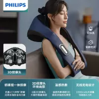 飞利浦(Philips) 颈椎按摩器PPM5201N深蓝色(无线款)