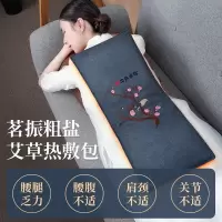 茗振电子 海盐热敷包-喜鹊登梅系列
