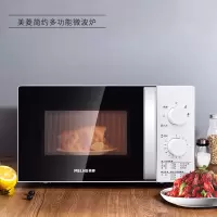 美菱(MeLng) 美菱 MO-TLC2001微波炉 白色