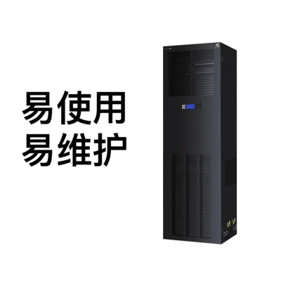 VERTIV维谛普通风机单冷型精密空调DME12MCSUP1制冷量13KW 5P配置低温室外机