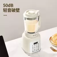美菱(MeLng) 美菱 MB-LC1501加热破壁营养料理机