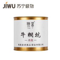 [苏宁极物]牛栏坑肉桂武夷岩茶肉桂上品香气浓郁茶叶1罐48g