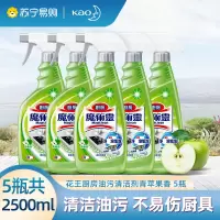 花王KAO原装魔术灵厨房清洁青苹果香500ml油污喷雾剂泡沫清洗剂5瓶