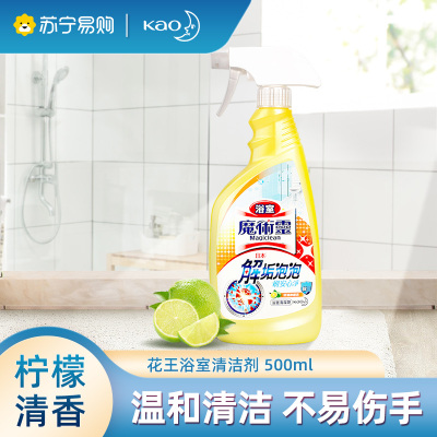 花王KAO魔术灵浴室柠檬香清洁剂瓷砖玻璃垢渍500ml