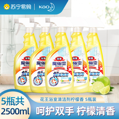 花王KAO魔术灵浴室柠檬香清洁剂瓷砖玻璃垢渍5瓶装