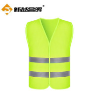 新越昌晖反光马甲反光背心反光服施工骑行交通执勤耐磨透气反光衣环卫作业反光安全警示工作服FG-W1