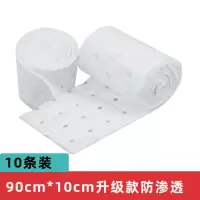 油烟机油槽通用吸油棉垫吸油纸10条90cm*10cm升级款试用装加厚厨房防油面纸油接专用过滤侧吸盒