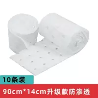 油烟机油槽通用吸油棉垫吸油纸10条90cm*14cm升级款试用装加厚厨房防油面纸油接专用过滤侧吸盒