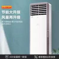 美的(Midea) 3匹柜机 空调变频冷暖柜机