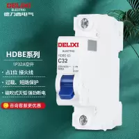 德力西(DELIXI) 32A 1P 空气开关 小型断路器 家用电源空开