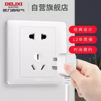 德力西(DELIXI) 16A五孔插座 墙壁插座开关一开五孔插座多孔空调插座