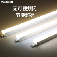 ALAN LED灯管20W