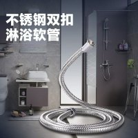 ALAN 200103C 淋浴软管 4分接口耐高温花洒软管 2米持花洒双扣软管不锈钢编织管
