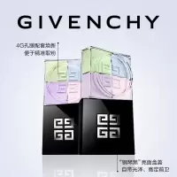 纪梵希 明星四宫格柔雾散粉1 4*3g四色定妆粉蜜粉