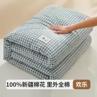 洁丽雅新疆棉花被子纯棉冬被加厚保暖棉被被芯单人宿舍学生814