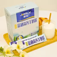 卓牧(JOMILK) 富硒高钙羊奶粉400g/盒