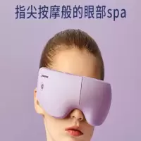 美国西屋 护眼仪 M
