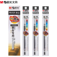 晨光MG6128黑色中性笔笔芯 0.7mm水笔芯 20支/盒 碳素笔笔芯签字笔替芯 黑笔芯 水笔芯