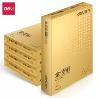 得力(deli)3558金佳铂复印纸 A4/70g 5包/箱共2500张 双面复印纸 电脑办公打印草稿纸 白纸