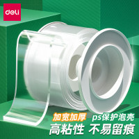 得力(deli)33604透明纳米胶带 50mm*3m/2卷 加厚纳米双面胶带无痕胶带 万用隐形胶带 强力防水墙面固定胶