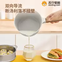 荣灶辅食锅