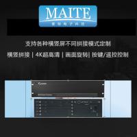 maitekeji 数字高清8000-4K拼接处理器MAITE-8000-4K-12j8c