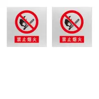 安科 标志牌\400×400×1mm\铝合金禁止烟火标志牌