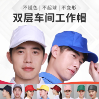 工作帽工厂车间工装鸭舌帽