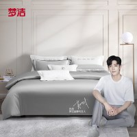 梦洁60S素色长绒棉套件.梦之境(冰河灰) 220*240