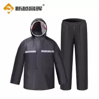 新越昌晖反光雨衣 带帽檐分体式执勤雨衣 户外骑行巡逻交通警示服 防雨防汛时尚透气雨衣套装YY-FH19