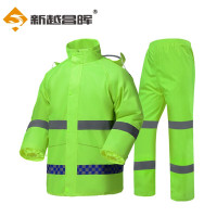 新越昌晖反光雨衣 分体式执勤户外巡逻交通警示服 防雨防汛时尚透气雨衣套装YY-FL19 荧光绿