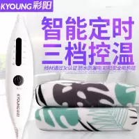 彩阳电热毯单控除螨150*75单人床电热毯保暖贴单控单面绒颜色随机